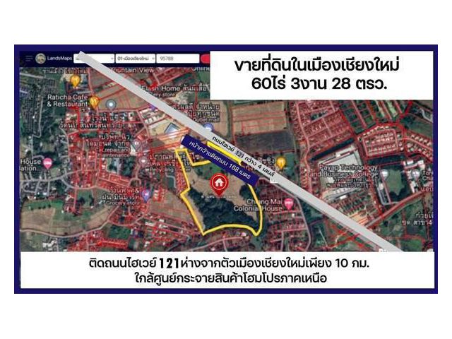 ขาย ที่ดิน ติดทางหลวง ใกล้ศูนย์กระจายสินค้า Homepro ภาคเหนือ เนื้อที่ 60 ไร่ 3 งาน 28 ตร.ว. โทร 081-444-4643