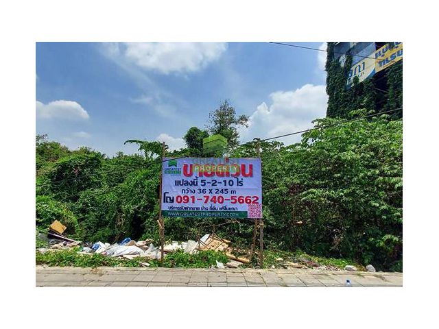 ขายด่วน ที่ดินเปล่า ถนนราชพฤกษ์ มหาสวัสดิ์ นนทบุรี เนื้อที่ 5-2-10 ไร่ ทำเลดีมาก ใกล้ เดอะคริสตัล เอส บี ราชพฤกษ์