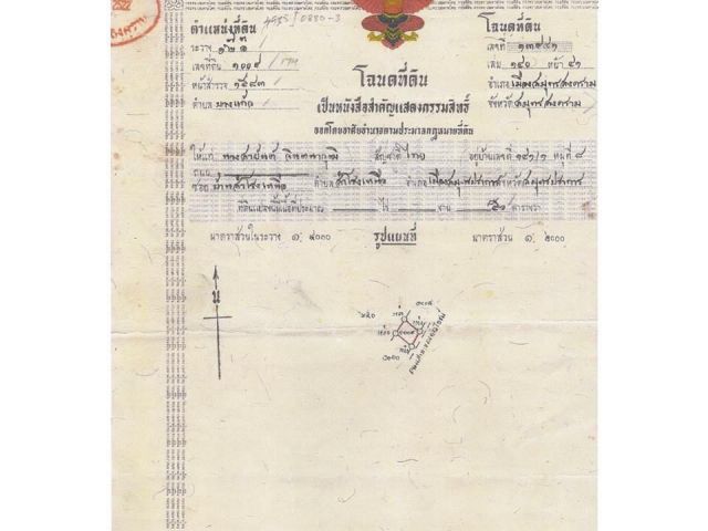 ขายที่ดิน ใกล้ลานจอดรถโลตัสแม่กลอง 112 ตรว.