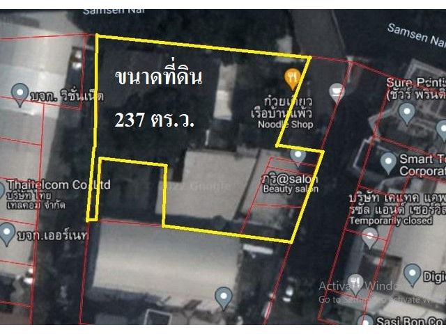 EPL-LS0184 ที่ดิน พร้อมสิ่งปลูกสร้าง ย่านพระราม 9