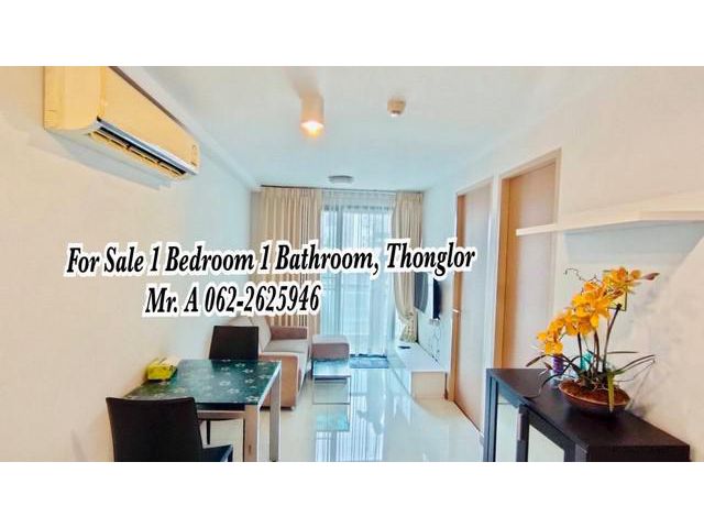 คอนโด Le Cote Thonglor 8 (เลอ โคเต้ ทองหล่อ 8)