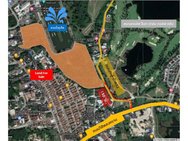 ขายที่ดินกะทู้ใกล้ถนนวิชิตสงคราม (ภก.3030 เกาะแก้ว) เนื้อที่ 39.5 ไร่ ขายเหมา 290.49 ล้าน