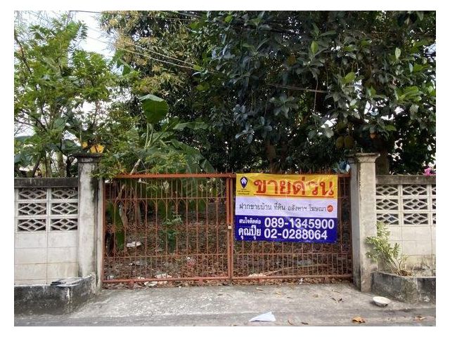 ขายที่ดินถมแล้วซอยสมถวิล (ซอยวัดกู้)  (รหัสทรัพย์ 202285) ถ.สุขาประชาสรรค์2