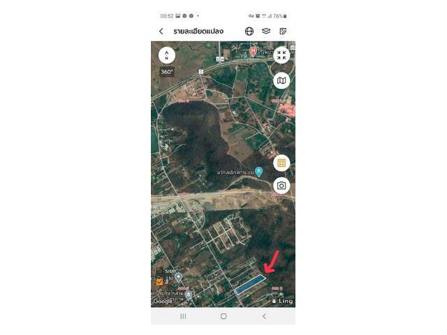 ที่ดิน 1 ไร่ 1 งาน อ.มวกเหล็ก จ.สระบุรี