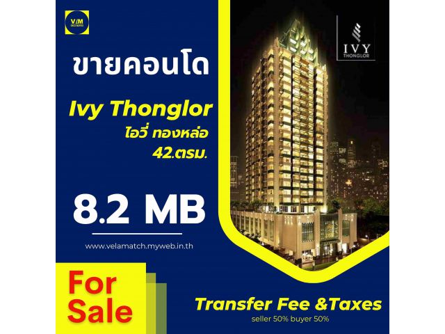 ขายคอนโด IVY THONGLOR  (ไอวี่ ทองหล่อ 23)
