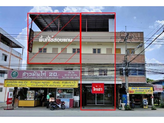 BH1830 ให้เช่าอาคารพาณิชย์/ตึกแถว 4ชั้น