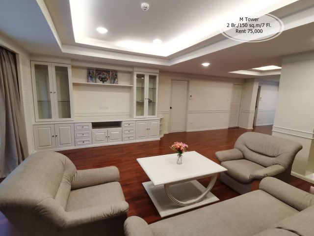 เช่า- M Tower / 2 ห้องนอน / 150 ตรม./ชั้น 7 /ใกล้ BTS พร้อมพงษ์ เช่า 75,000