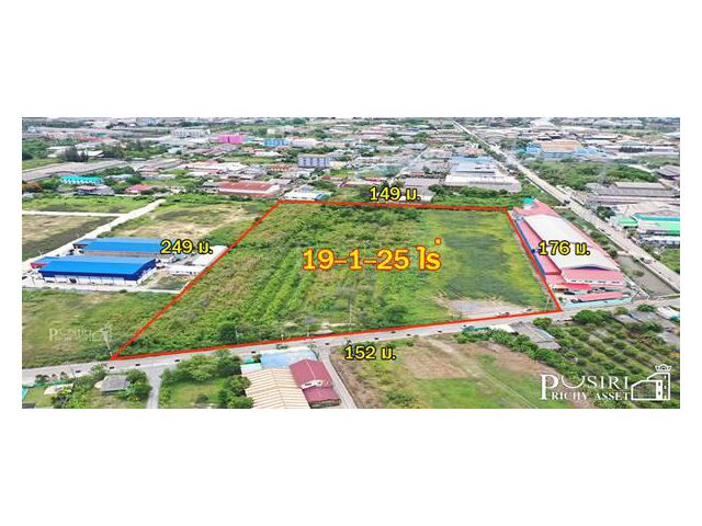 มั่นใจ สร้างได้ ทุกโรงงานบนที่สีม่วงเเท้ทั้งเเปลง 19 ไร่เศษ หน้ากว้างอลัง 152 ม. เทรลเลอร์เข้า-ออกสะดวก ใกล้ถนนเศรษฐกิจเ