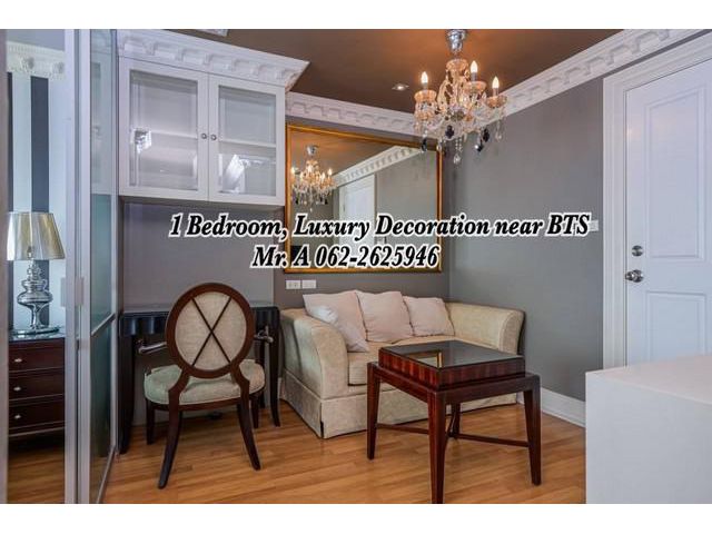 ขาย/ให้เช่า LPN Rama 4-Kwaynamthai