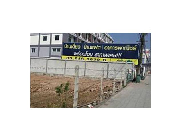 NT221 ให้เช่าที่ดินริมถนนหทัยราษฎร์ มีนบุรี เนื้อที่  930 ตรว  แปลงสวยสี่เหลี่ยม    เนื้อที่ 930 ตารางวา หน้ากว้างประมาณ