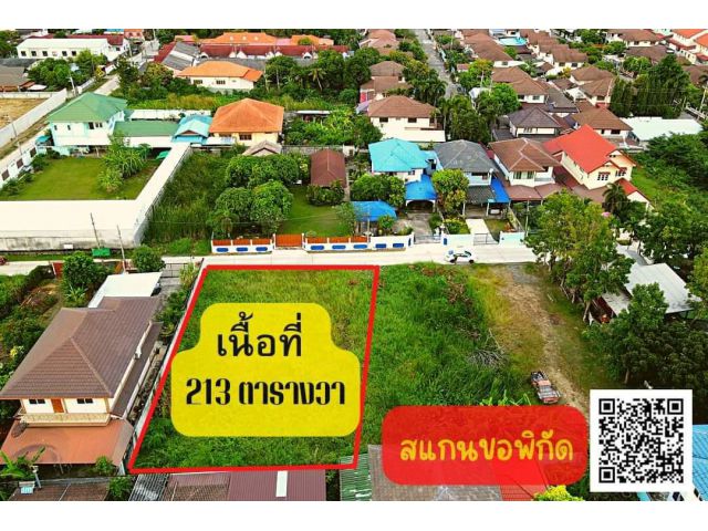 . .ที่ดินเปล่า!! เอราวัณ ใกล้สิรัญญาโครงการใหม่ ้หมาะปลูกบ้าน. .
