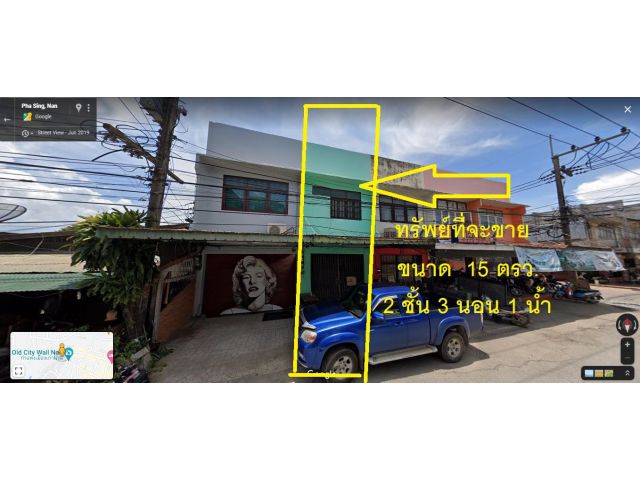 อาคารพาณิชย์ในตัวเมืองน่าน