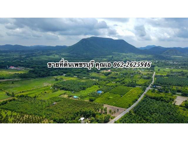 ขายที่ดินโครงการหนองหญ้าปล้อง mountain view