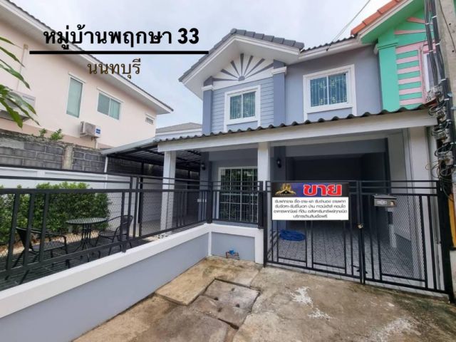 บ้านสวยแถมเครื่องปรับอากาศ หลังเล็กหรือหลังใหญ่ อยู่แล้วไม่อึดอัด ทาวน์เฮ้าส์ 2 ชั้นแปลงริม #หมู่บ้านพฤกษา33