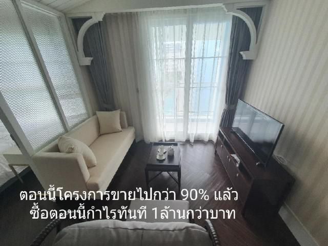 ขายคอนโดแกรนด์ฟลอริด้า คอนโดติดชายหาดจอมเทียน