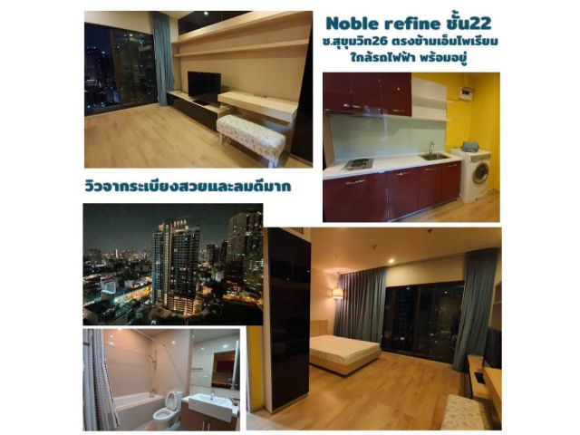 For Rent:Noble Refine ติด bts  พร้อมพงษ์