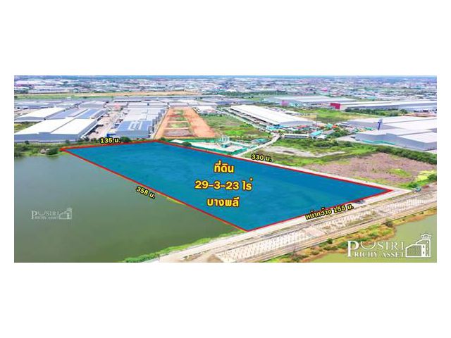 ขายที่สวยสีม่วง 29ไร่เศษ ถมเกือบเต็ม เด่นติดถนน 2 ด้าน เดินทางสะดวก บนถนนเทพารักษ์ เพียง 3 กม. - KK3593S