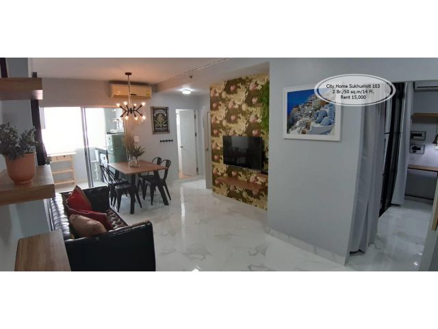 เช่า- City Home Sukhumvit 103/ 2 ห้องนอน/50 ตรม./ชั้น 14 /ใกล้ BTS อุดมสุข เช่า 15,000