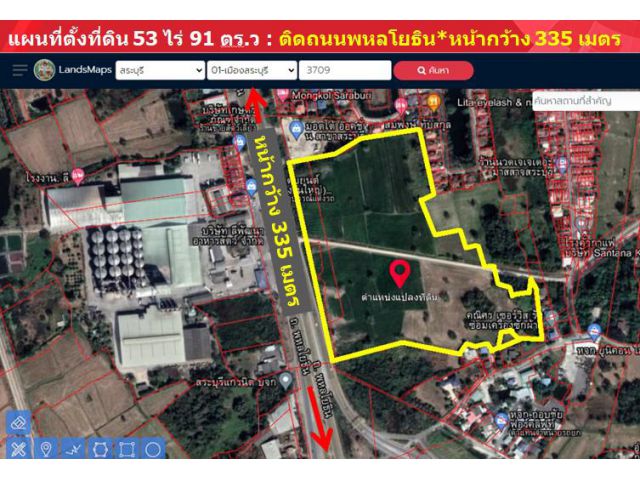 ขายที่ดิน 53 ไร่ #ติดถนนพหลโยธิน*หน้ากว้าง 335 m. (ต.ดาวเรือง อ.เมือง จ.สระบุรี) เหมาะสร้างโกดังโรงงาน,หมู่บ้านจัดสรร