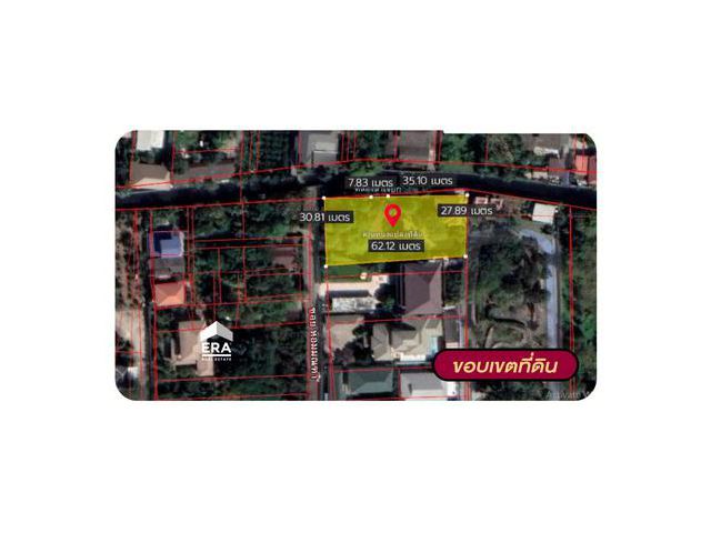 ที่ดิน ซอยโยธินพัฒนา 3 คลองจั่น บางกะปิ กทม.