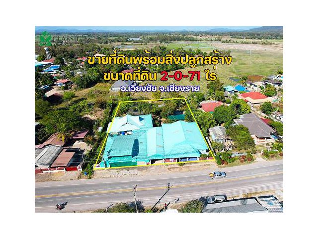 ขายบ้านพร้อมโกดัง   ทำเลดี ติดถนนเส้นหลัก เหมาะจะเปิดธุรกิจค้าขาย