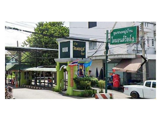 R061-032 ขายด่วน ทาวน์เฮ้าส์ 2 ชั้น 18 ตารางวา หมู่บ้าน ไดมอนด์ วิลล์ ลําลูกกา คลอง 2 Diamon Ville Lumlukka Klong 2