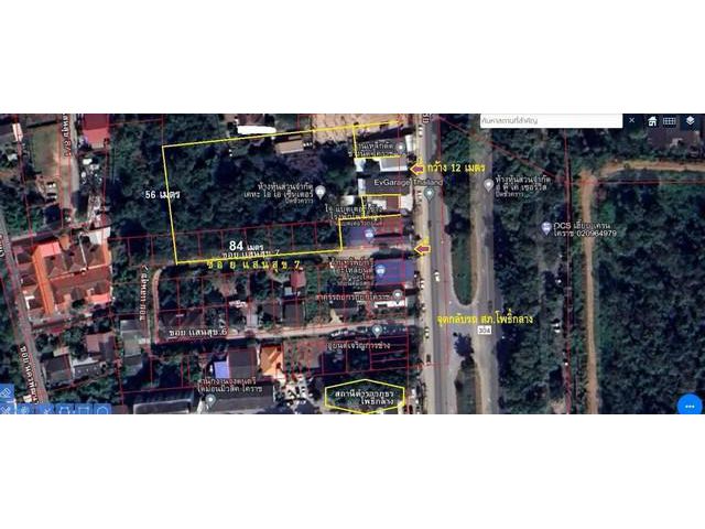 ขาย/ให้เช่า ที่ดินระยะยาวติด 304