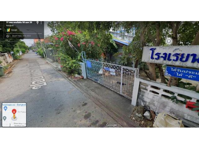 ขายที่ดิน 183ตรว พหลโยธิน58 พร้อมสิ่งปลุกสร้าง