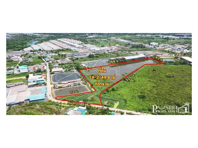 ขายที่สีม่วง 14ไร่เศษ ใน ราคาที่ต่ำราคาตลาด 35%เข้าออกได้ถึง 3เส้นทาง ใกล้ ถ.บางปลา ถ.เศรษฐกิจและ ถ.พระราม 2 - KK3690S