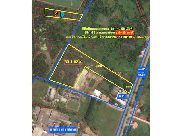 ###ขายที่ดินติดถนนหมายเลข 331กม.58 หนองอิรุณ บ้านบึง ชลบุรี เนื้อที่ 38-1-82ไร่ หน้ากว้าง 52เมตร ลึก 450เมตร ##