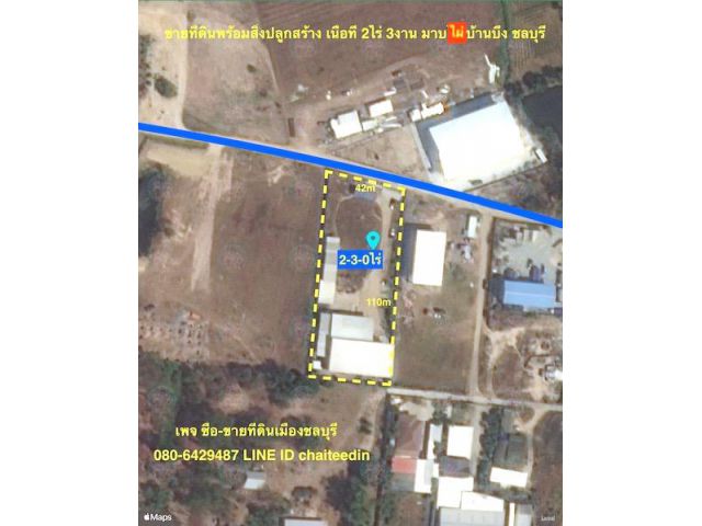 ###ขายที่ดินพร้อมโกดัง-โรงงาน เนื้อที่ 2-3-0ไร่ ขนาด 42x110เมตร ตำบลมาบไผ่ บ้านบึง ชลบุรี ผังเมือง EEC สีเหลืองอ่อน##