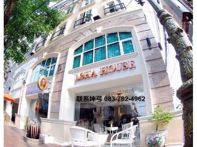 RENT  Apartment 6ชั้น  ทำเล เสนานิคม