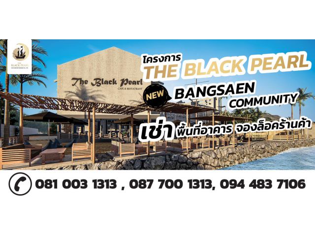The Blackpearl Bangsaen Community