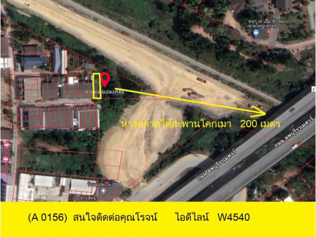 (A 0156)	ที่ว่าง	ต.ท่าช้าง	อ.บางกล่ำ	ติดถนน	ซอย	หน้ากว้าง	5 เมตร	พื้นที่	25 ตรว.