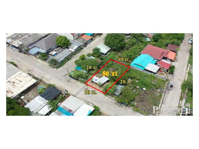 ขายที่ดิน 50 ตร.ว. ถมพร้อมสร้าง เงียบสงบ เดินทางง่าย ใกล้ความเจริญ ซ. ค่ายกำแพงเพชร - KK3298S