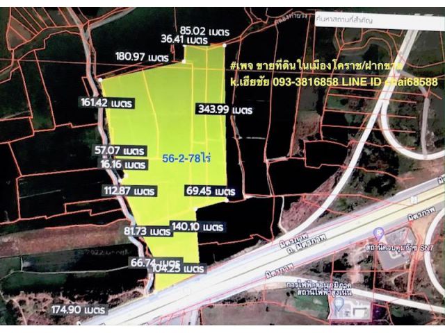 ##ขายที่ดินติดถนนมิตรภาพ นากลาง สูงเนิน ขาเข้าเมืองโคราช เนื้อที่ 56-2-78ไร่ ที่ดินหน้ากว้าง 105เมตร ลึก 470เมตร ตำบลนากลาง ##