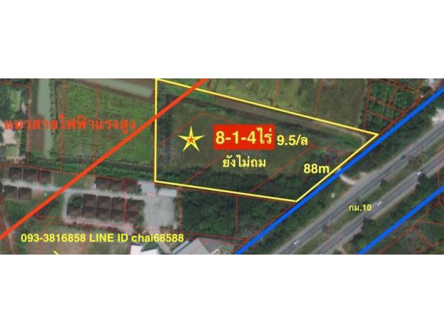 ##ขายที่ดินติดถนนบายพาส (204) กม.10 เนื้อที่ 8-ไร่ ที่ดินหน้ากว้าง 88 เมตร (ยังไม่ได้ถมดิน)ด้านท้ายที่ดินโดนแนวสายไฟฟ้าเล็กน้อย##