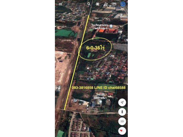##ขายที่ดินติดถนนเลียบทางรถไฟ เนื้อที่ 6ไร่ 35ตรว. ห่างถนนมิตรภาพ 1กม. ใกล้ตลาดเทิดไท ตาลคู่ เหมาะพัฒนาเป็นโกดัง คลังสินค้า##