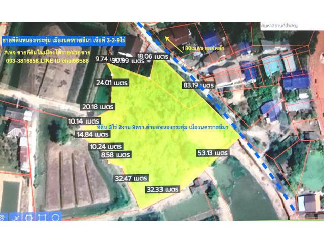 ##ขายที่ดินบ้านคอกวัว ตำบลหนองกระทุ่ม เมืองโคราช เนื้อที่ 3-2-9ไร่ ##