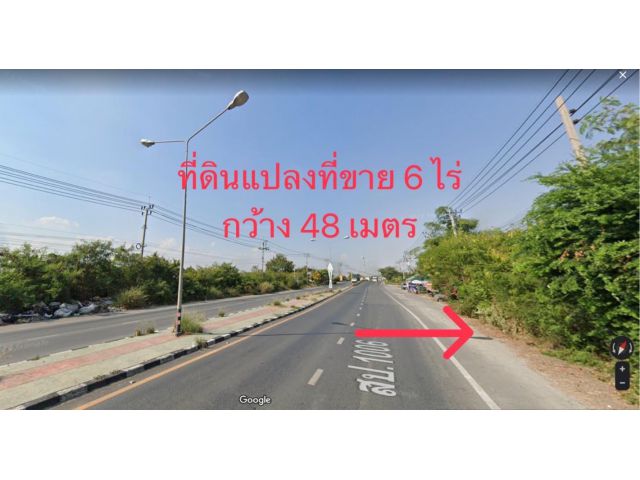 ที่ดิน 6 ไร่ ขายถูกกว่าราคาประเมิน ติดถนนบางเพรียง อ.บางบ่อ จ.สมุทรปราการ