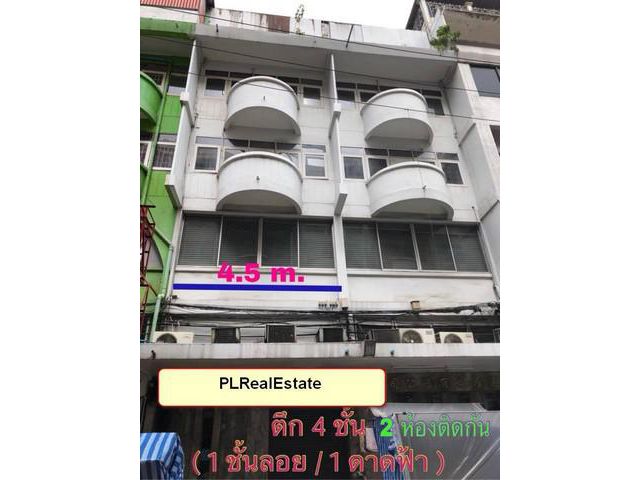 ขายอาคารพาณิชย์2 คูหา 34 ตร.ว ย่านสีลม ศาลาแดง