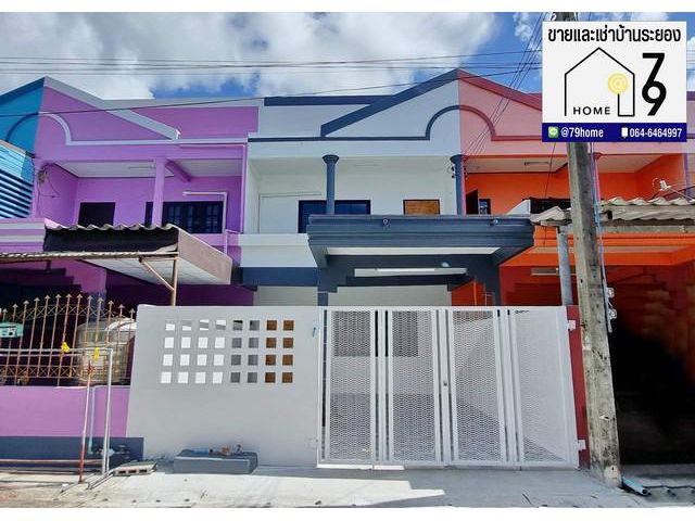 ทาวน์เฮ้าส์ 2 ชั้น รีโนเวทใหม่ ใกล้เซ็นทรัลระยอง
