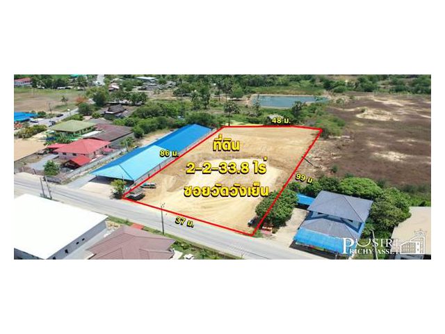 ที่สวย 2.5ไร่ ย่าน นครปฐม ถมพร้อมใช้ได้ทันที สร้างโกดัง โรงงานก็สวย ใกล้ถนนเพชรเกษมเพียง 3.2 กม. เข้าซอยวัดวังเย็น