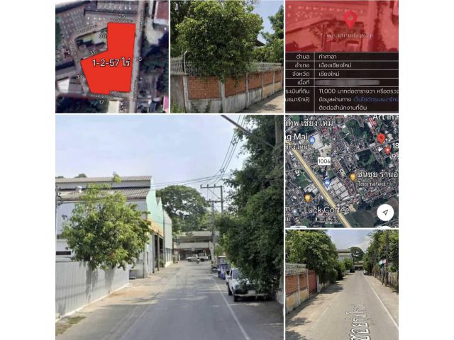 ขายที่ดิน ผังสีแดง 1-2-57 ไร่ ท่าศาลา​ เชียงใหม่