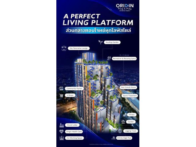 CM03940 ขายดาวน์ คอนโด ออริจิ้น ปลั๊ก&เพลย์ สิรินธร สเตชั่น Origin Plug & Play​ Sirindhorn Station คอนโดมิเนียม ถนนสิริน