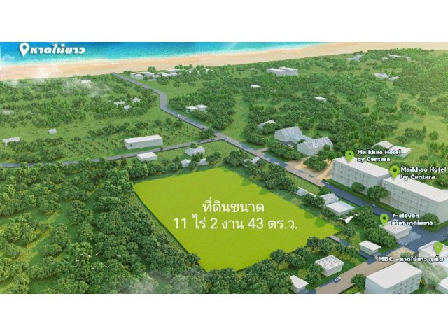 PK470ที่ดินแปลงสวย ใกล้หาดไม้ขาว จ.ภูเก็ต ขนาด 11 ไร่ 2 งาน 43 ตรว เหมาะสำหรับจัดสรร หรือทำรีสอร์ท/โรงแรม