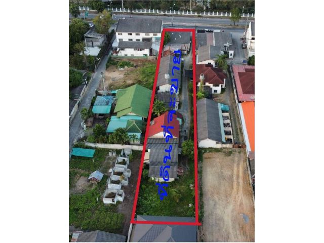 ที่ดินพร้อมสิ่งปลูกสร้าง ติดถนนหลัก ตรงข้าม ม.แม่โจ้ ฝั่งประตูบางเขน