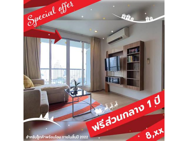 คอนโด Rhythm สาทร วิวเมือง แม่น้ำ (โปร Xmas ฟรีส่วนกลาง 1 ปี) 65.8 ตรม 2 ห้องนอน