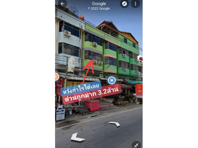 มีเงินต้องไม่พลาด ตึกสายล่างระยอง ซื้อทำกำไรได้เลย