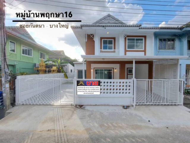 บ้านแฝด 2 ชั้นด้านข้างมีพื้นที่ว่างปูกระเบื้องสวย #หมู่บ้านพฤกษา16 ตกแต่งใหม่พร้อมอยู่ ประตู - หน้าต่างเป็นบานเลื่อน